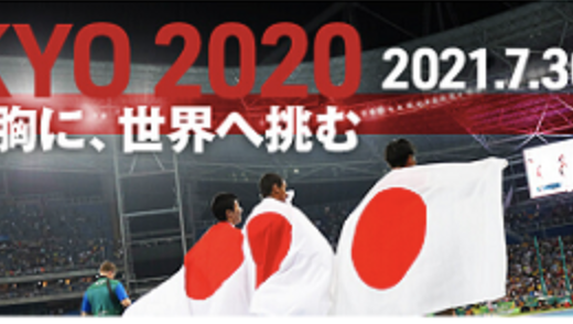 東京オリンピック2020  男子3000m障害予選総合結果